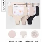 Majtki damskie Ouno T269 M-L-XL-XXL beżowe/czarne