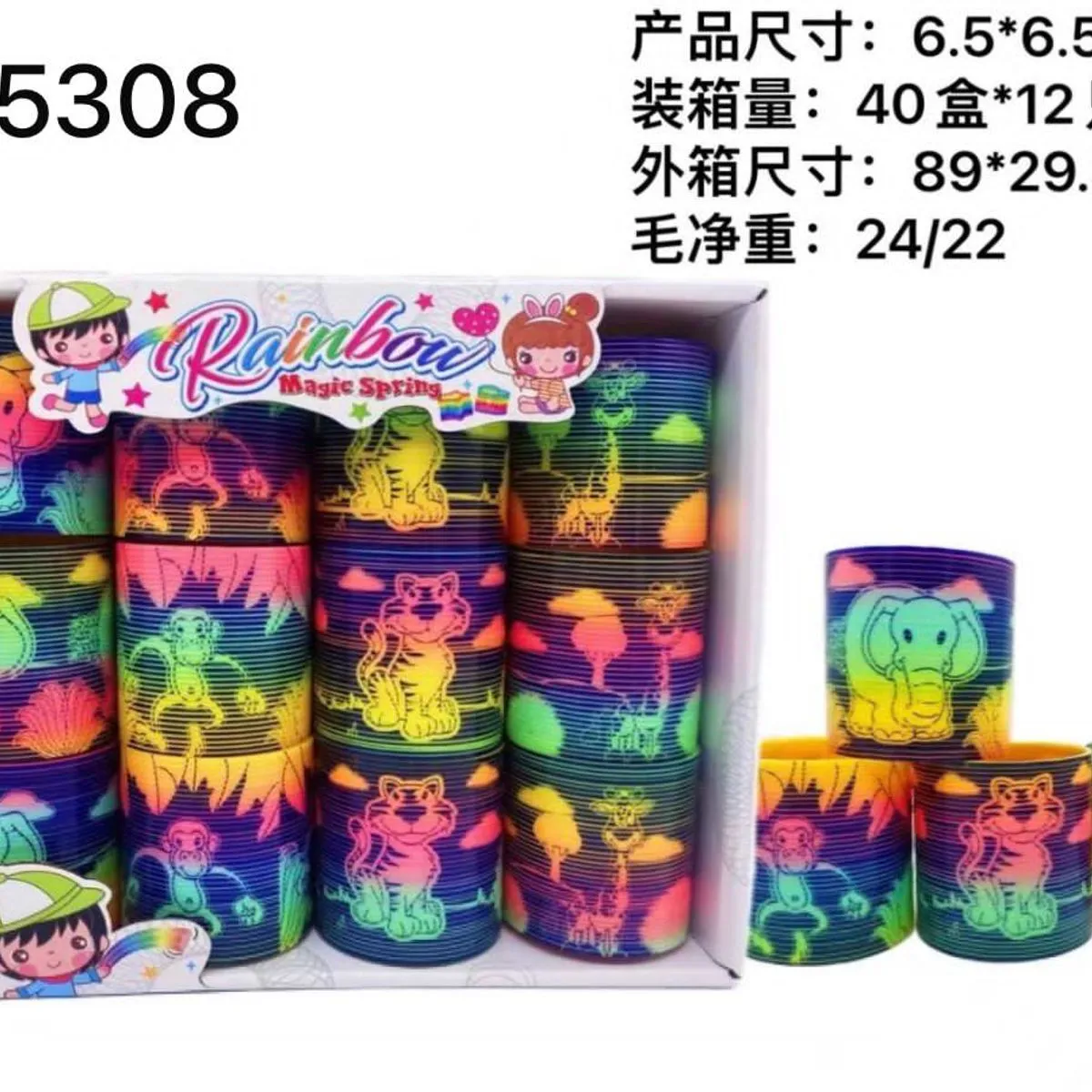 Zabawki Magic Spring Rainbow 6,5x6,5x6,5 cm