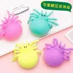 Gniotki Squeeze Toys Pająk 4 kolory