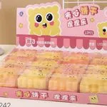Gniotki Squeeze Toys Żółte Pudło LY9242 12 szt