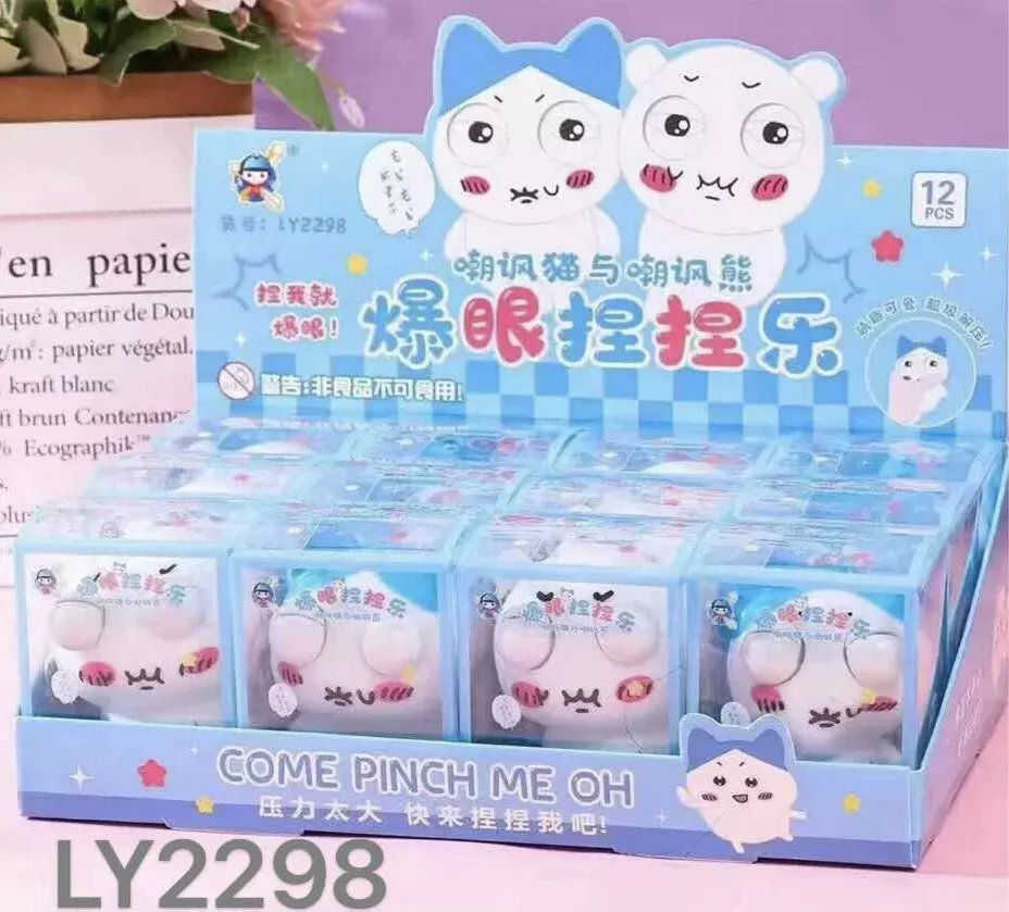 Gniotki Squeeze Toys z białym misiem LY2298, 12 szt
