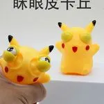 Gniotki Pikachu Pop It Squeeze Toys Żółte