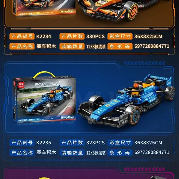 Zestaw klocków Formula 1 - 3 modele samochodów