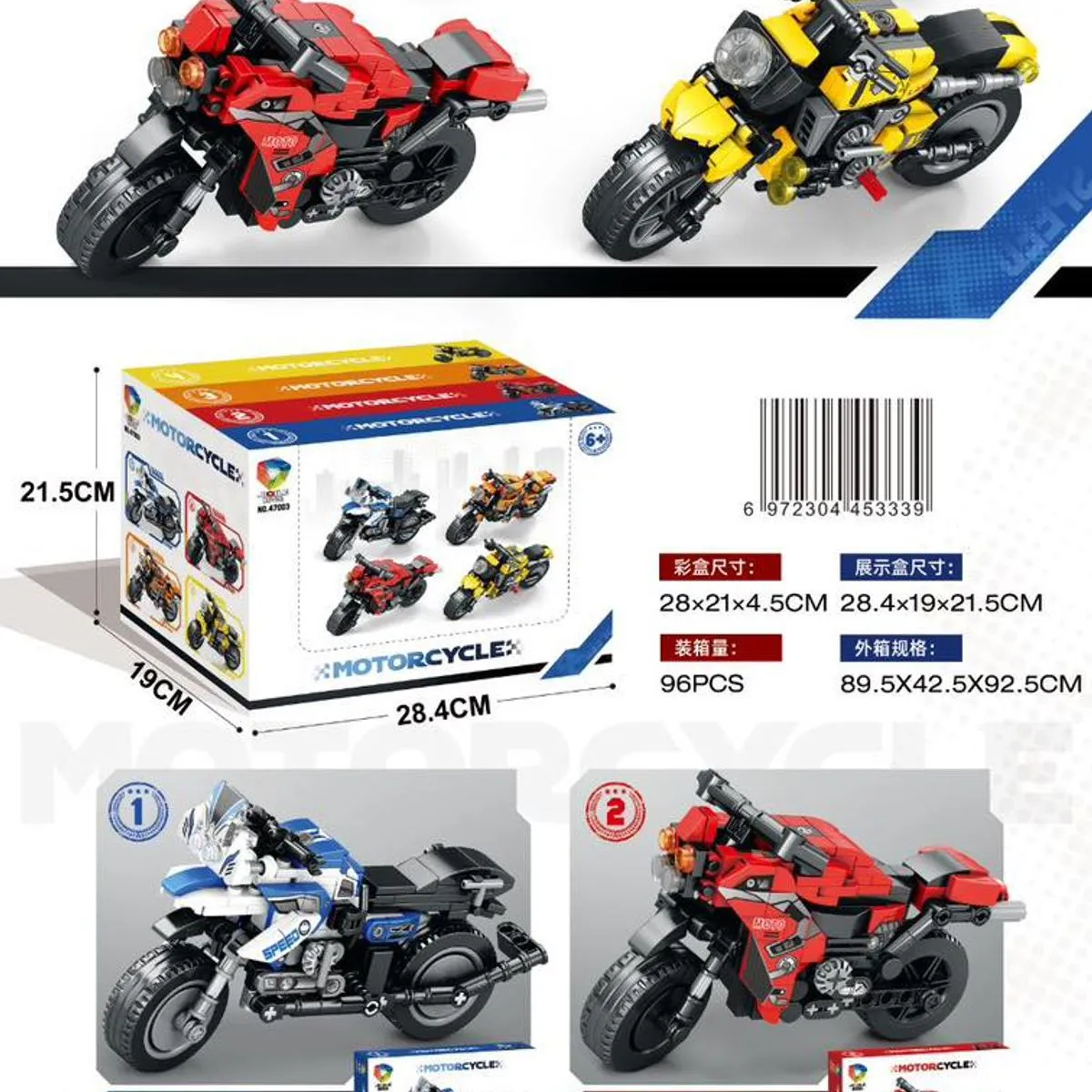 Zestaw klocków konstrukcyjnych Motocykle NO.4703 259 elementów