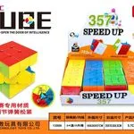 Magic Cube 357 Speed Up kostka Rubika 3x3