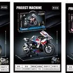 Zestaw klocków konstrukcyjnych motocykl Project Machine