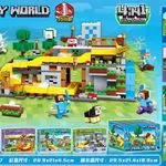 Zestaw klocków My World 4w1 Minecraft