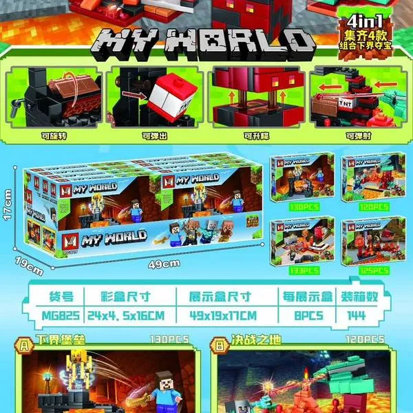 Zestaw klocków My World MG B285 Minecraft Nether 300326-67