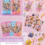 Naklejki Zootopia Disney SZ355 40 szt opakowanie