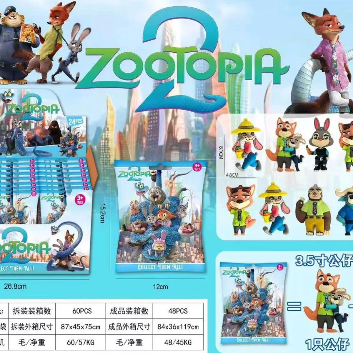 Zabawki Saszetki Zootopia 2 - Mini figurki zwierząt