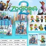 Zabawki Saszetki Zootopia 2 - Mini figurki zwierząt
