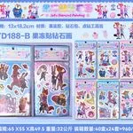 Naklejki Zootopia Jelly Diamond Painting YD188-B 13x18cm
