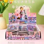 Zabawki Water Color Notes Zootopia DIY 30 szt/opak.