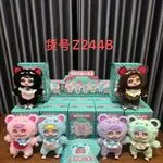 Baby Three 21cm Pluszowa Lalka Kolekcjonerska w Kostiumie Mix Z2448