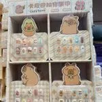 Kapibara Nail Art - Sztuczne Paznokcie dla Dzieci, 24 szt.