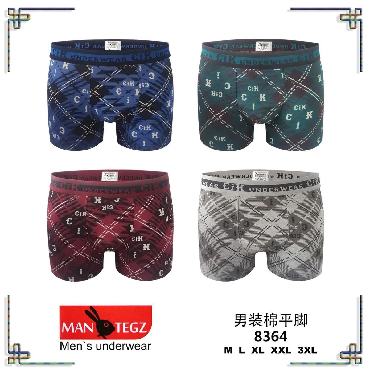 Bokserki męskie wzorzyste M L XL XXL 4 wzory