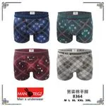 Bokserki męskie wzorzyste M L XL XXL 4 wzory