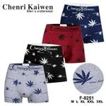 Bokserki męskie Chenri Kaiwen z motywem liści, M-XXL, F-8251