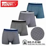 Bokserki męskie TrendyBoy 95% bawełna S/M/L/XL/XXL