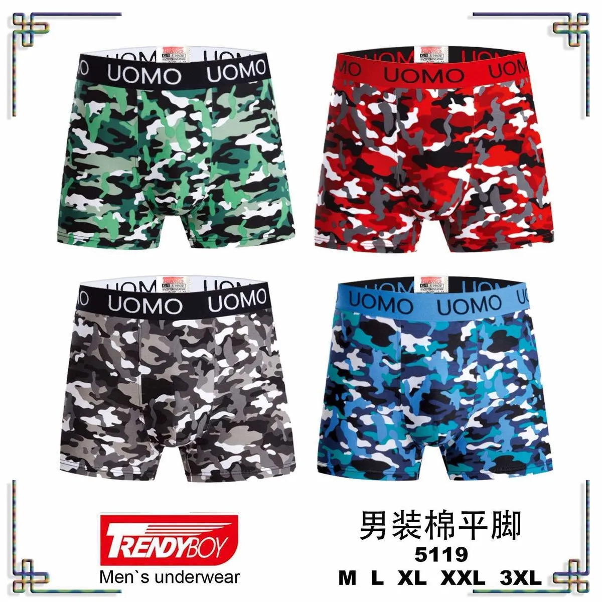 Bokserki męskie TrendyBoy wzory kamuflaż XL-XXL 4 szt