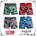 Bokserki męskie TrendyBoy wzory kamuflaż XL-XXL 4 szt