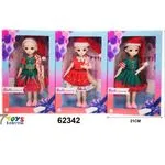 Lalka Merry Christmas 21 cm w 3 wariantach kolorystycznych