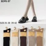 Skarpetki Damskie COSASAS 240/BPKarton BDP-97