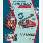 Zabawka Robot Strażacki Truck Deformacja Spray Water