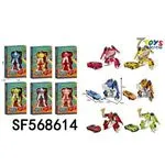 Seria Robot Samochód 2w1 SF568614