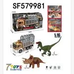 Zabawka City Truck z dinozaurami 17cm skala 1:16