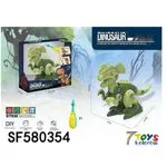 Zabawka dinozaur do demontażu DIY STEM zielony