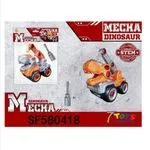 Samochód Mecha Dinosaur do Demontażu