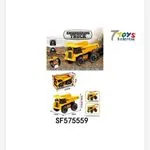 Zabawka Engineering Truck - ciężarówka wywrotka 7Toys