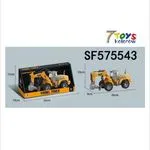 Model Truck Żółta Koparka 26x10x13 cm