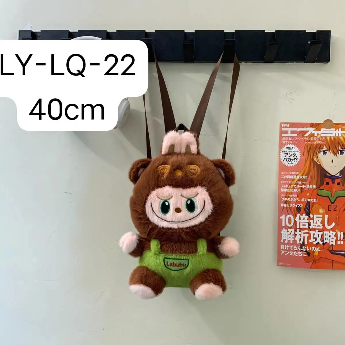 Plecak Labubu pluszowy Y-LLQ-22 40cm