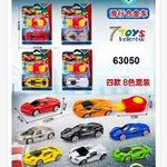 Zabawki Samochody Rapid Drift X Die Cast Metal 3-7 cm