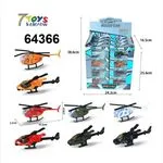 Zabawki Metalowe Samoloty i Helikoptery 7 Toys