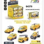 Zabawki Samochody Engineering Series Die Cast 1:50