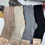 Skarpetki Damskie Wzór Warkoczowy Beż Szary Czarny