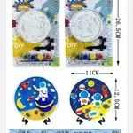 Zestaw Plaster Painting Kosmos DIY 26,5x17 cm