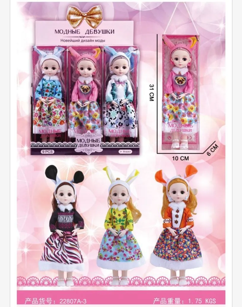 Mini lalki 10 cm w różnych strojach, opak. 9 szt