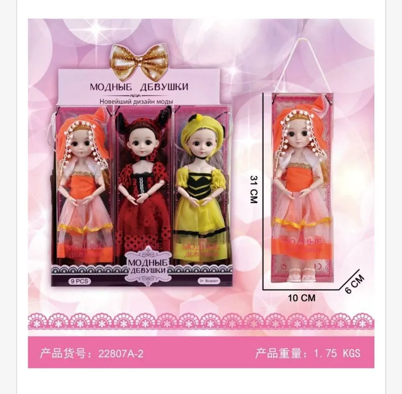 Zestaw 3 lalek modowych 31 cm 3PCS