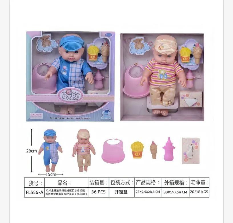 Zabawkowa lalka Baby Boy z akcesoriami 28cm