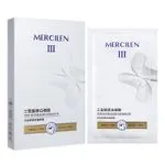 Maska Collagen do twarzy Typ III MERCILEN