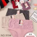 Majtki damskie koronkowe NO:919# beżowe XL