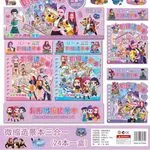 Naklejki Kpop Sticker Book 24 szt