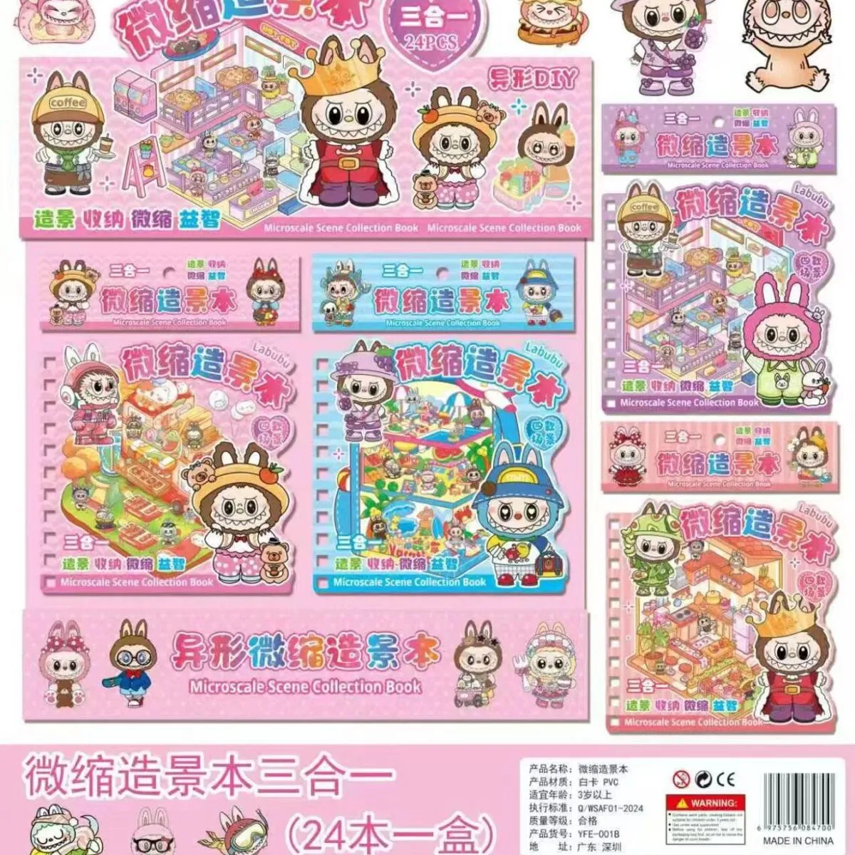 Zabawki Naklejki Labubu z postaciami różowo-fioletowymi