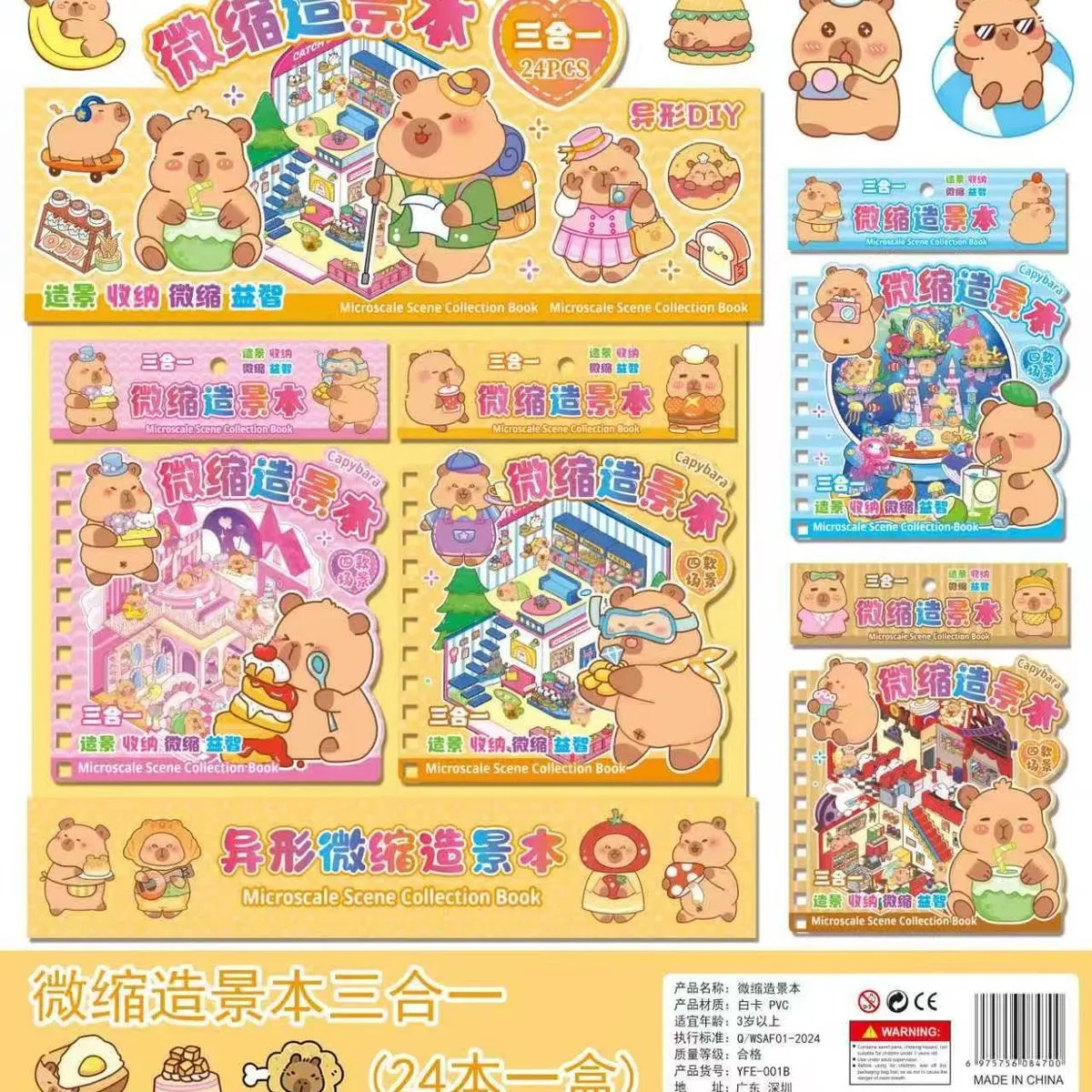 Zabawki Naklejki Kapibara Zestaw 24 szt