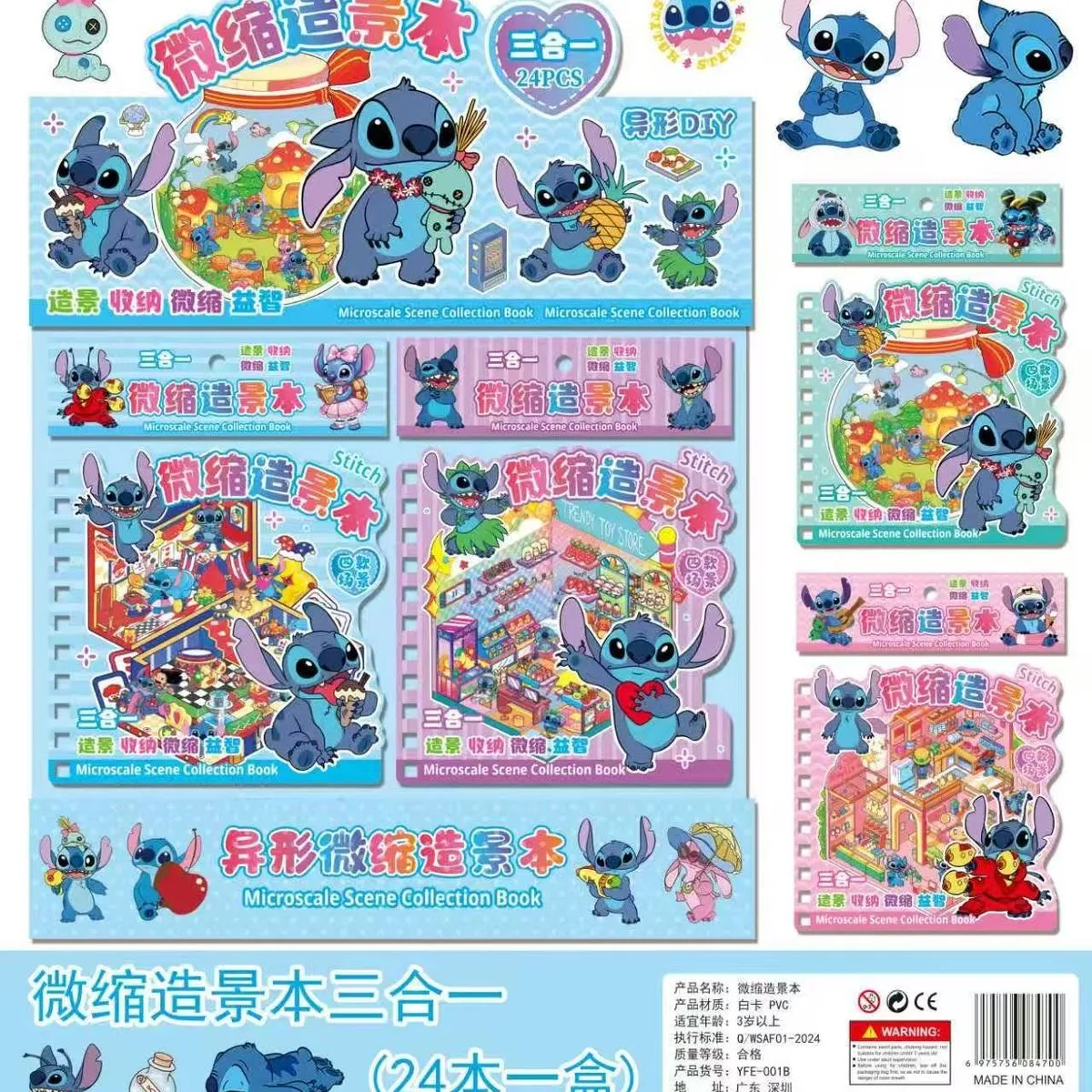 Naklejki Stitch Disney Lilo & Stitch 24 szt