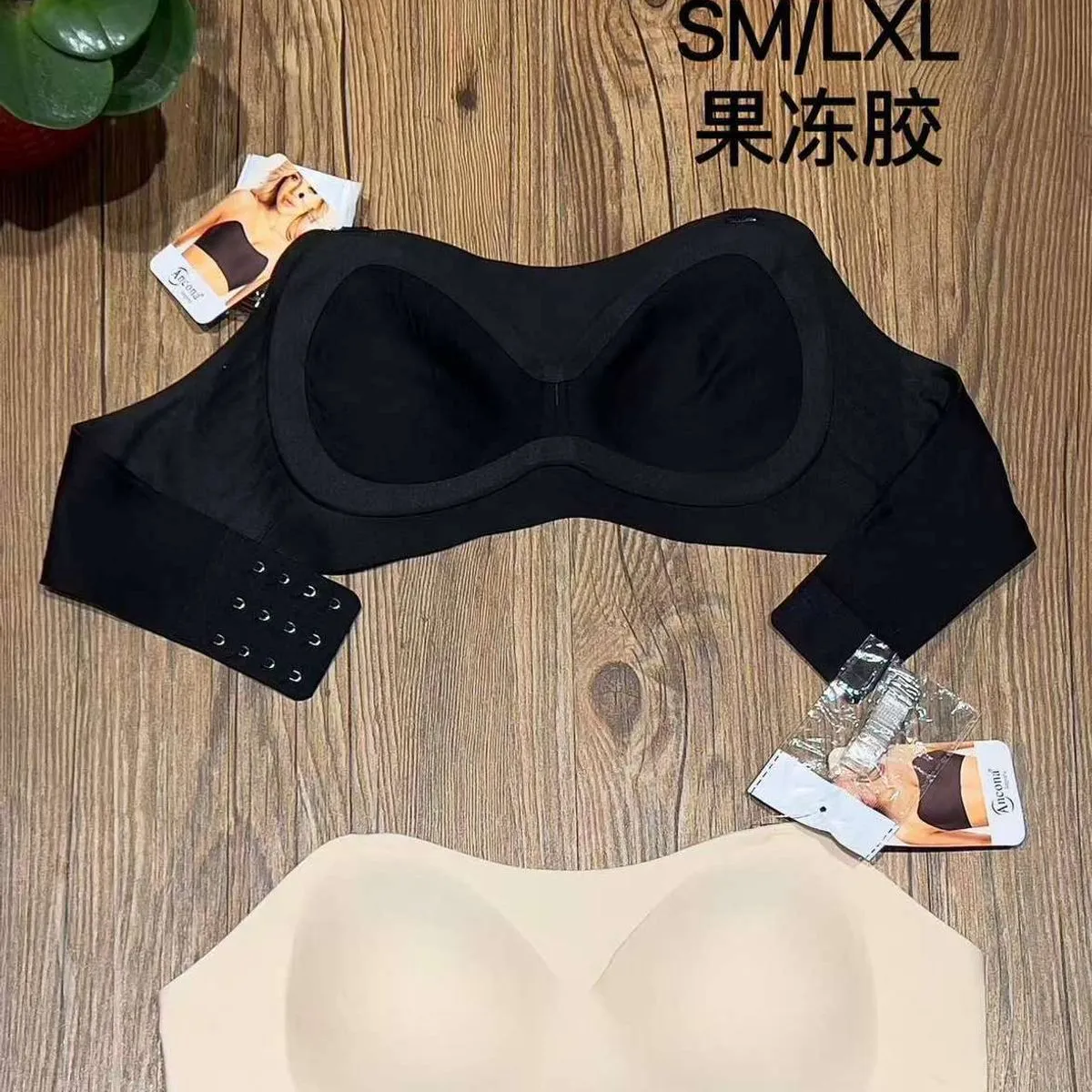 Biustonosz damski bezszwowy S/M L/XL czarny i beżowy